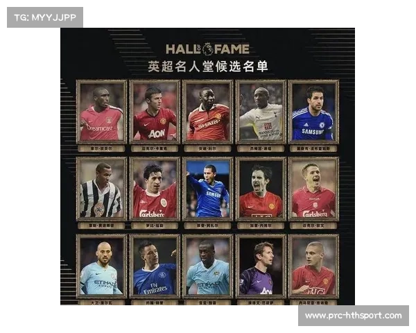 英超名人堂候选名单公布阿扎尔欧文小法等十五位传奇入围