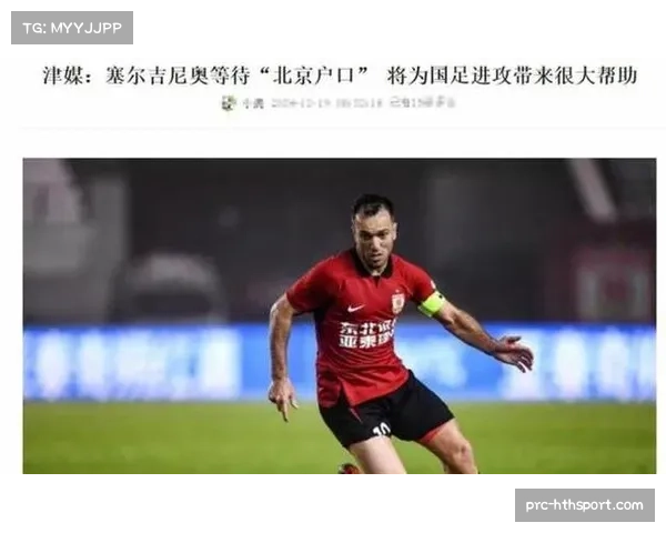 莱昂纳多传射建功助铜梁龙冲超 巴西外援成升级功臣